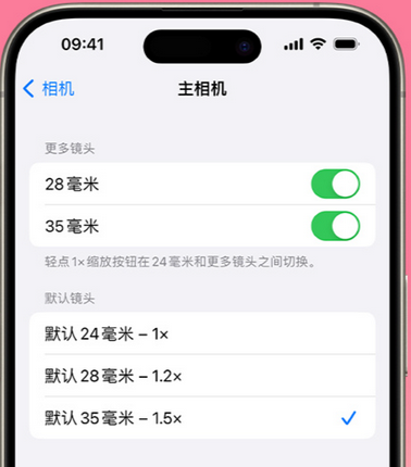 雨湖苹果15Pro维修店分享苹果iPhone15Pro拍摄技巧 