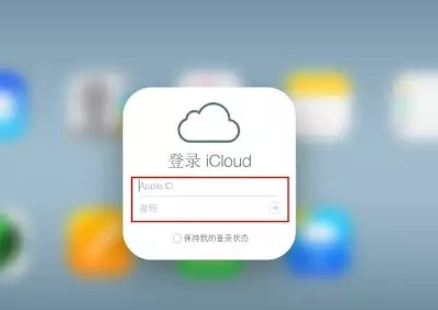 雨湖iPhone维修网点分享如何找回丢失的iPhone 