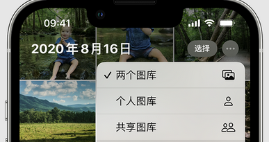 雨湖苹果手机服务如何解决iPhone照片无法同步到 'iCloud 照片' 