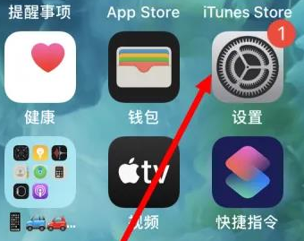 雨湖苹果维修服务iPhone如何把safari浏览器换成chrome浏览器 